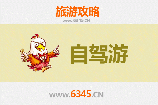乌兰察布集宁至凤凰古城自驾游全攻略：草原到古城的穿越之旅
