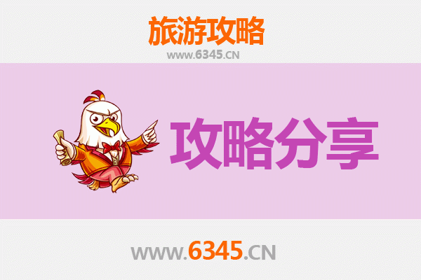 乌兰察布集宁旅游攻略：跟团与自由行深度对比