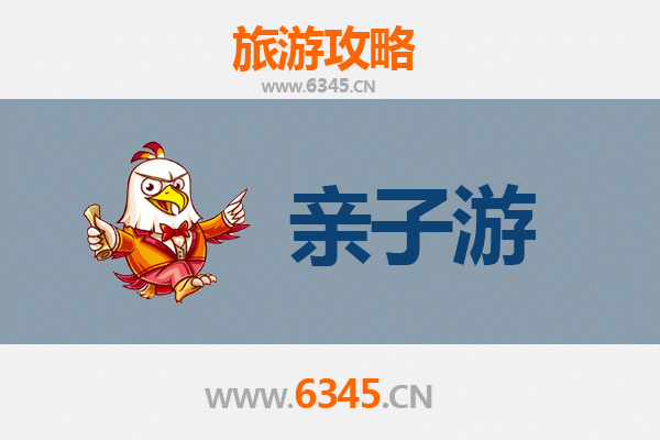 乌兰察布集宁亲子游攻略：草原探索与家庭乐趣的完美结合