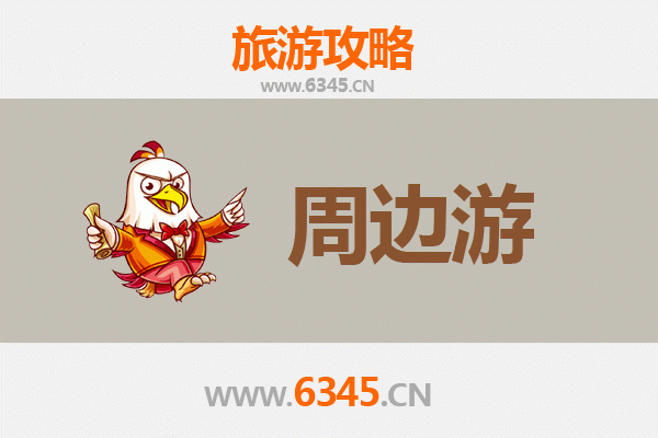 乌兰察布集宁周边游攻略：草原风情与火山奇观的完美之旅