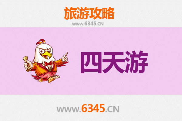 乌兰察布集宁四天三夜深度游攻略：草原火山与蒙元文化之旅