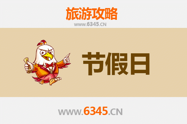 乌兰察布集宁至承德避暑山庄旅游攻略：皇家园林避暑之旅