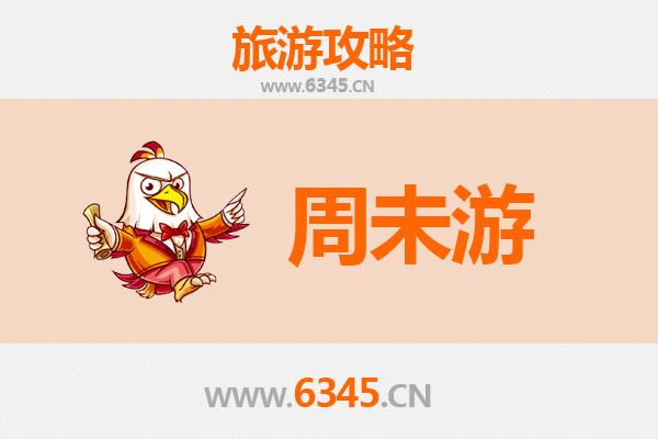 乌兰察布集宁周末游攻略：草原风情与火山奇遇