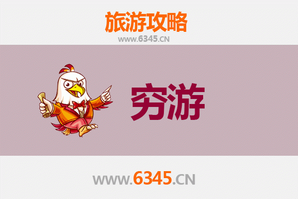 乌兰察布集宁一人穷游全攻略：草原星空与火山遗迹的极致体验