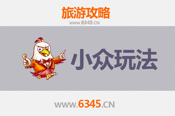 乌兰察布集宁小众玩法：草原秘境与火山探险深度游