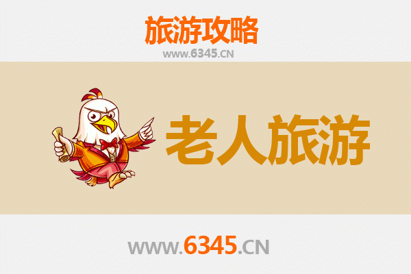 乌兰察布集宁银发之旅：适合老人的舒适景点与慢游攻略