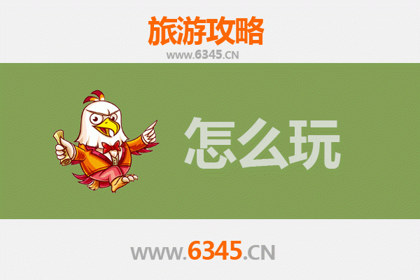节假日乌兰察布集宁全攻略：草原风情与历史文化的完美之旅