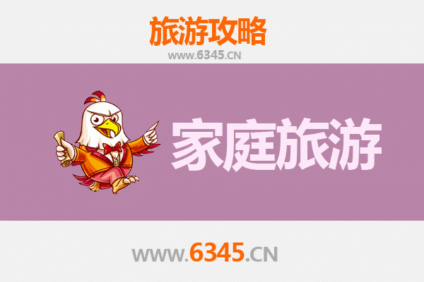 乌兰察布集宁家庭旅游全攻略：草原风情与亲子乐趣之旅